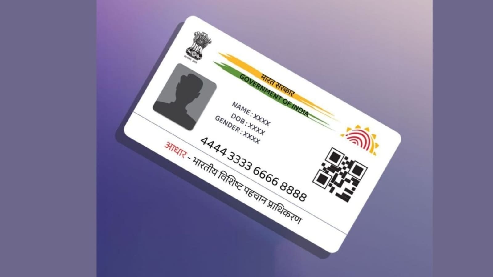Aadhaar card photocopy