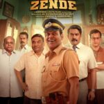 INSPECTOR ZENDE is a refreshing real life inspiration.