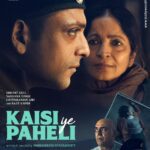 Kaisi Ye Paheli